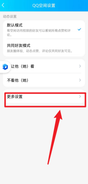 手机空间链接怎么弄出来