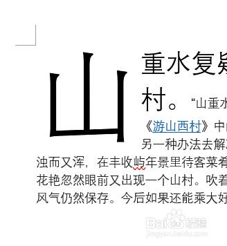 应该要怎么样才能让首字下沉一点