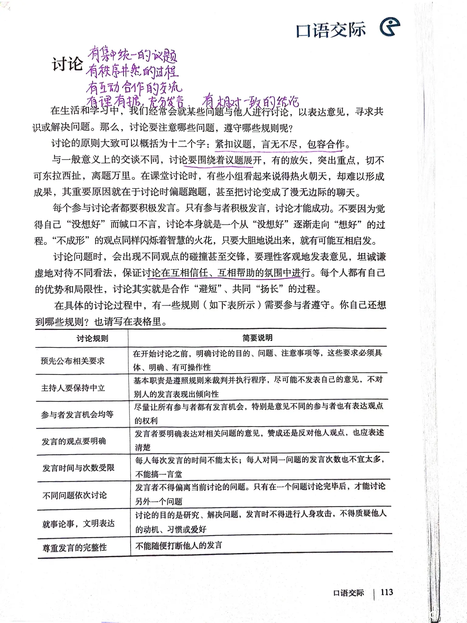 论证方法主要有什么