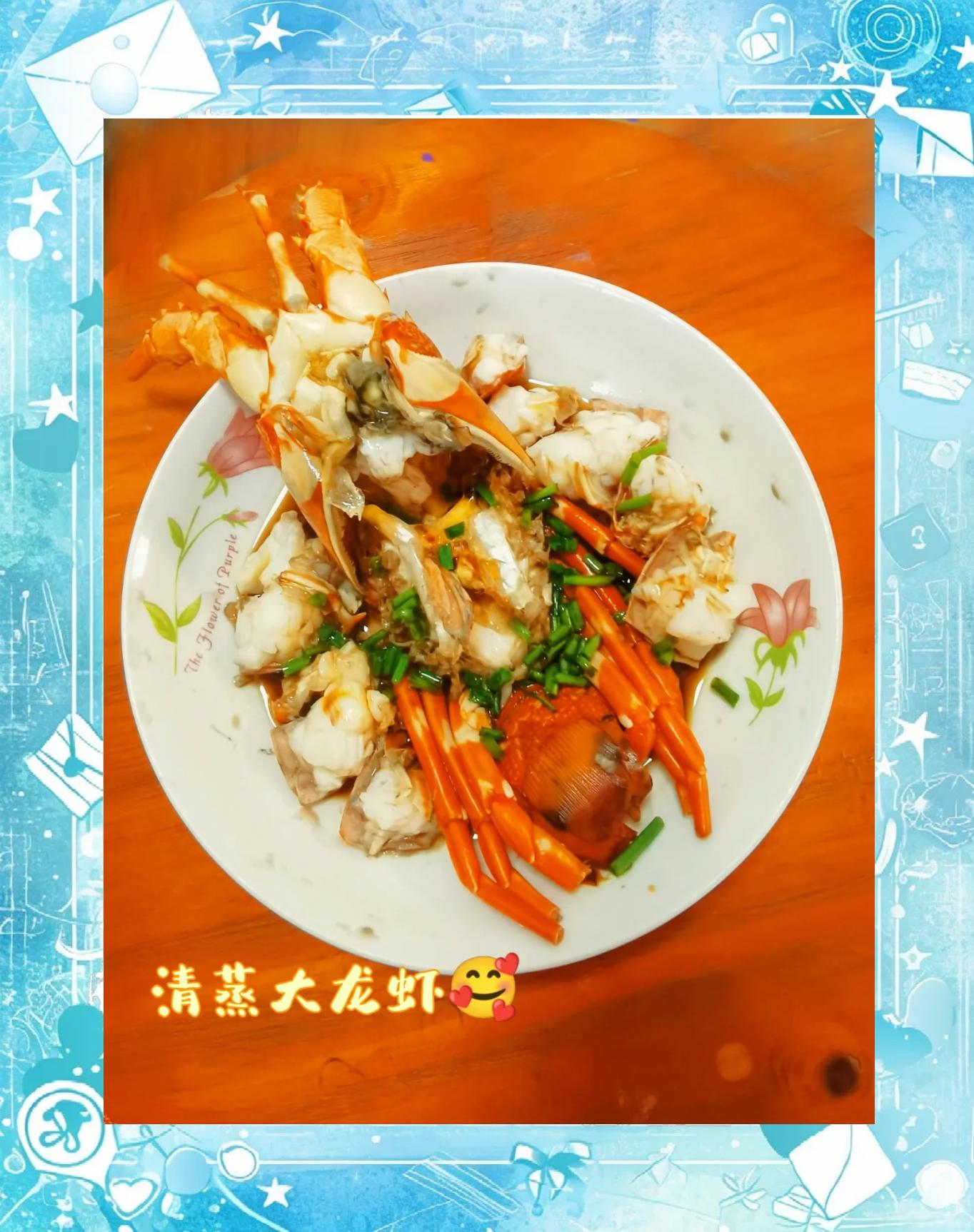 给我来一个清蒸大龙虾的那个方法