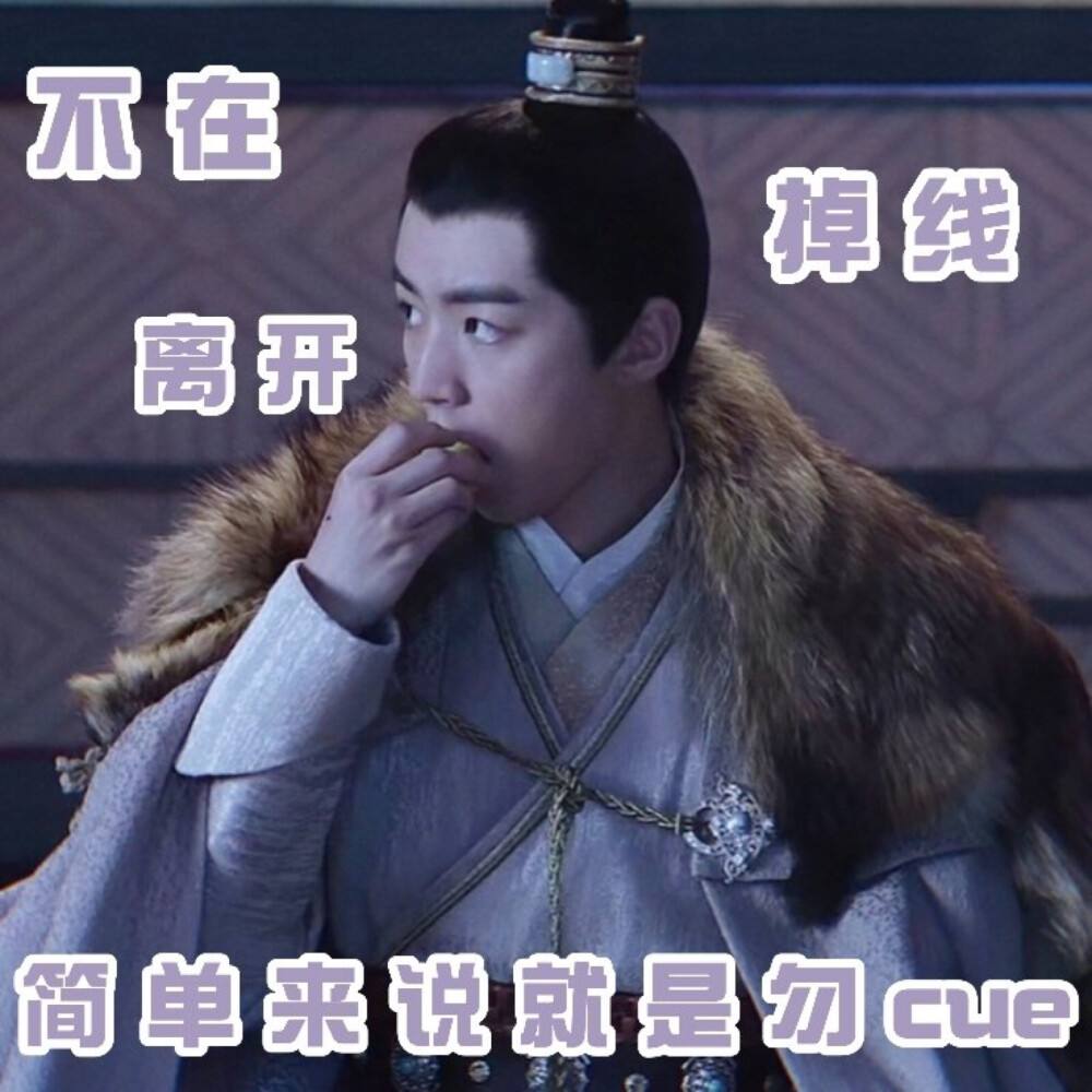 上古密约王俊凯的配音演员是谁