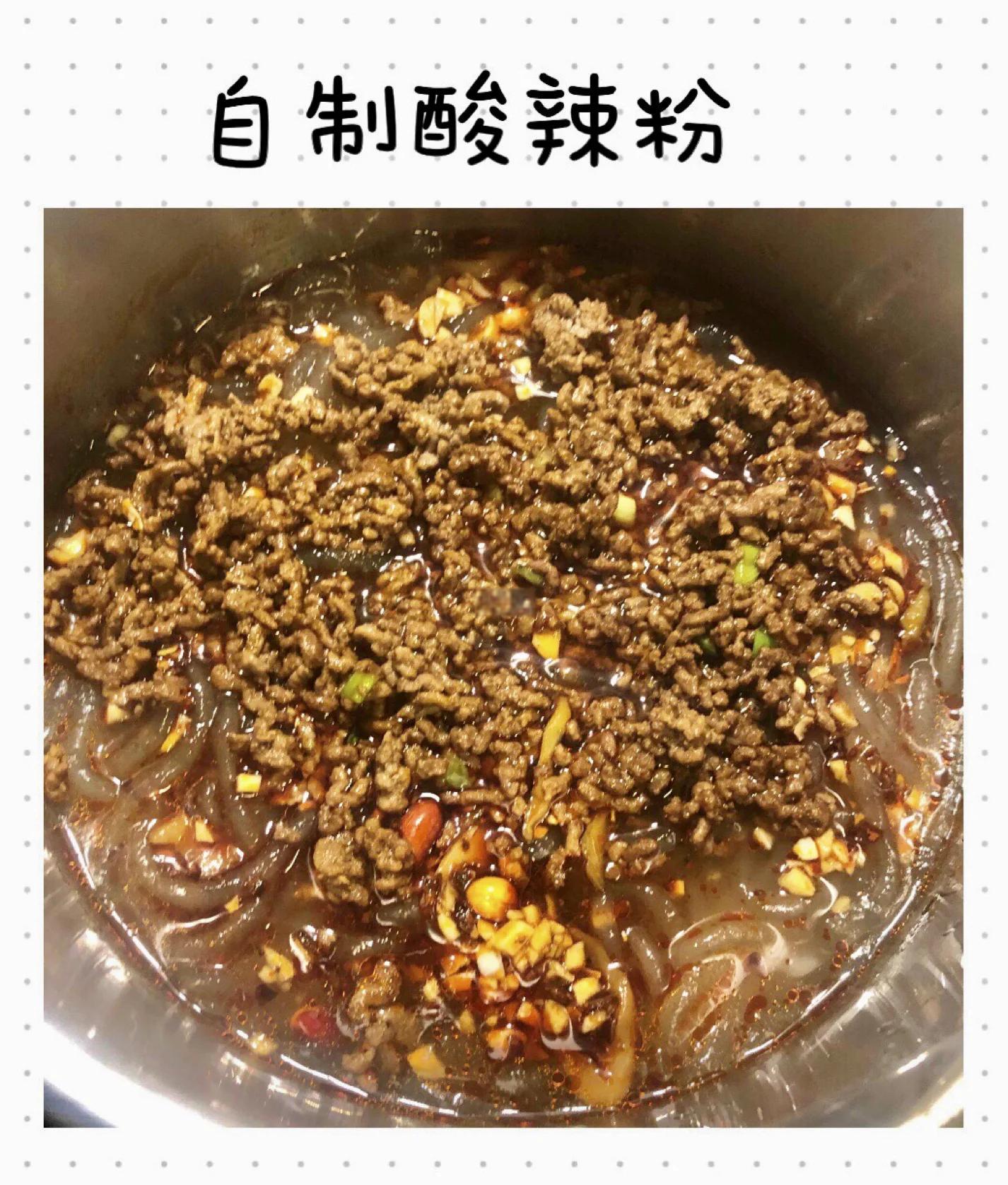 酸辣粉的做法家常做法的视频