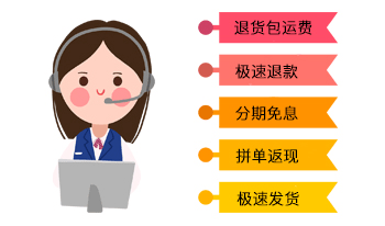拼多多平台客服哪里找到