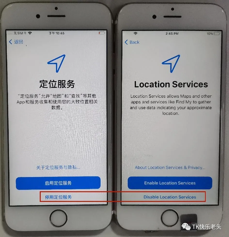 苹果要咋进行刷机呢