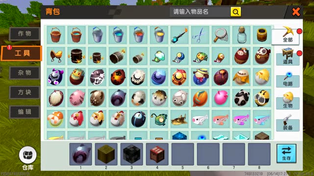 迷你世界黑科技制作教程图片