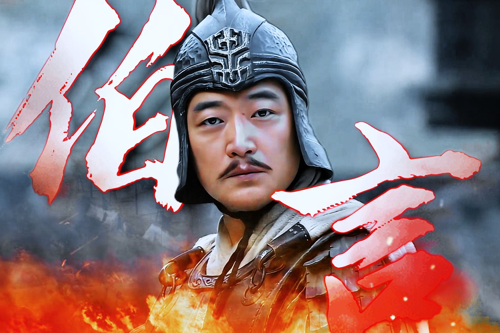 三国时期陆逊的老婆叫什么名字