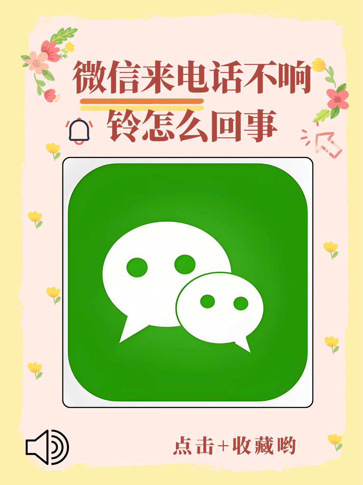 2025年9月13日 第10页