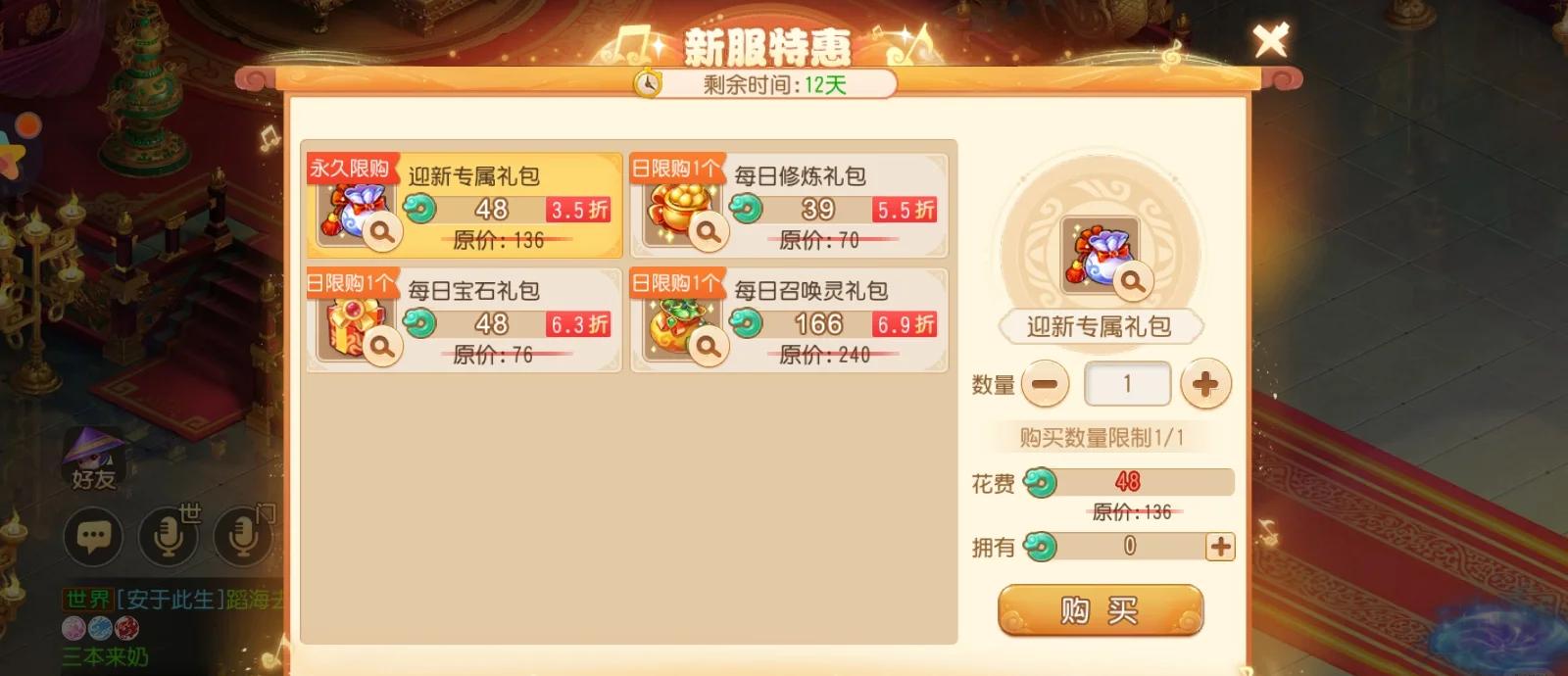 梦幻西游手游玩什么职业好,新手适合选哪个流派?