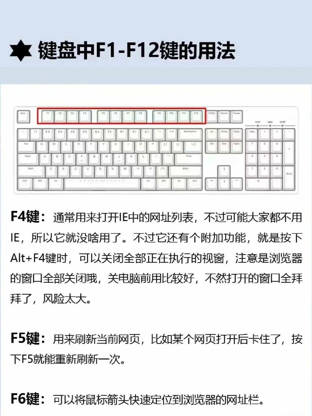 电脑实用小技巧70个