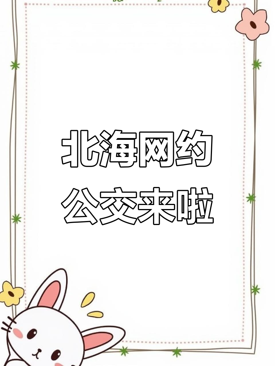 5月26号是什么日子左权