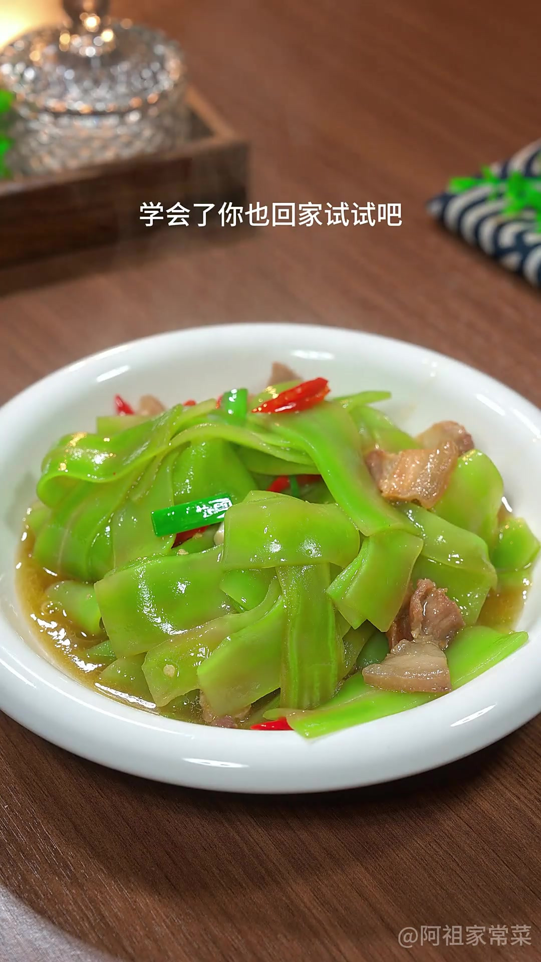 莴笋炒肉怎么做最好吃