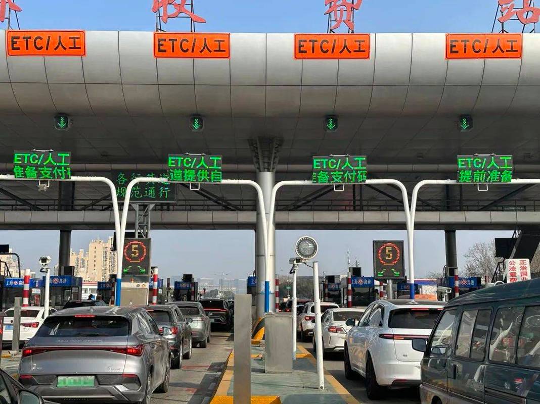 高速路收费站ETc是什么意思