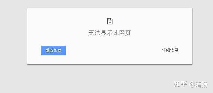 国内为啥google打不开网页