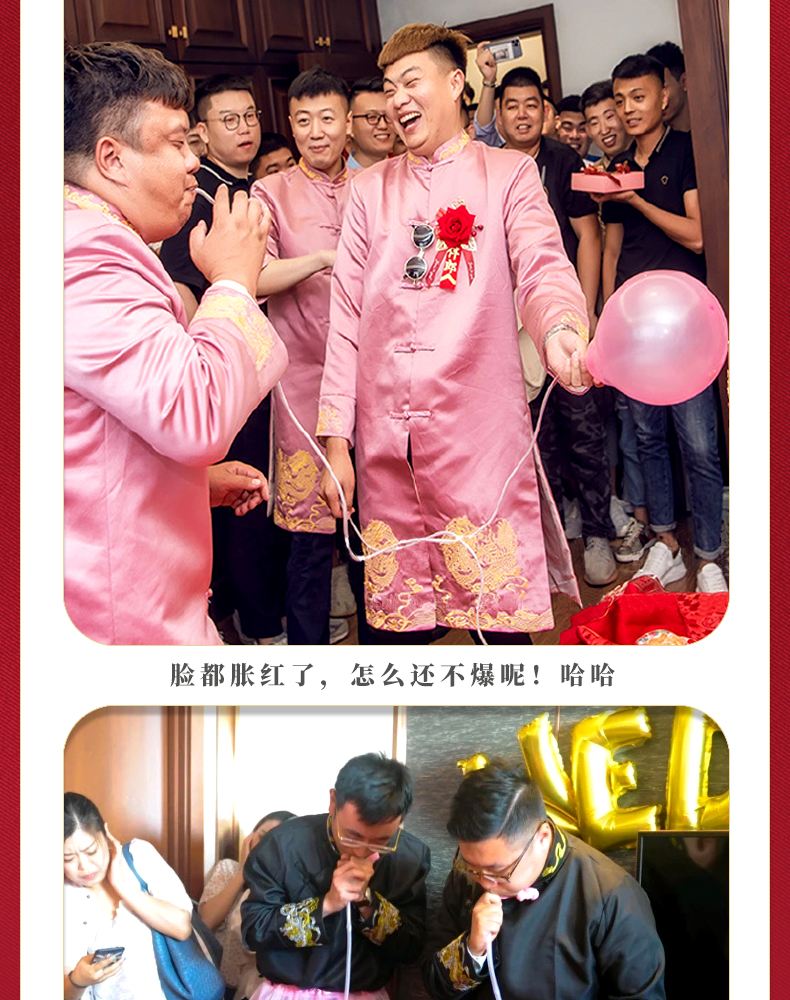 伴娘堵门流程怎么才不尴尬