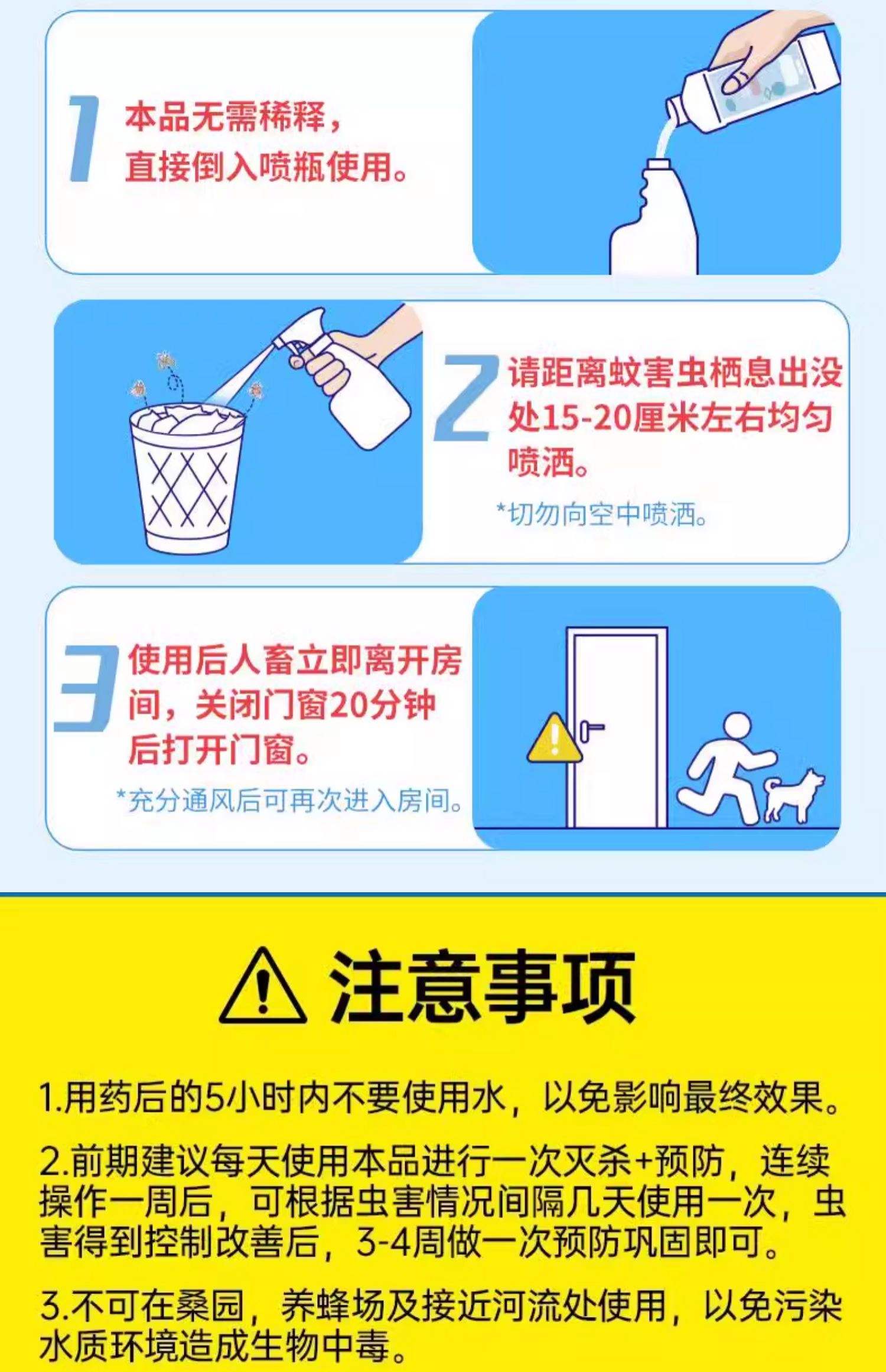 小飞虫怎么消灭小妙招简单