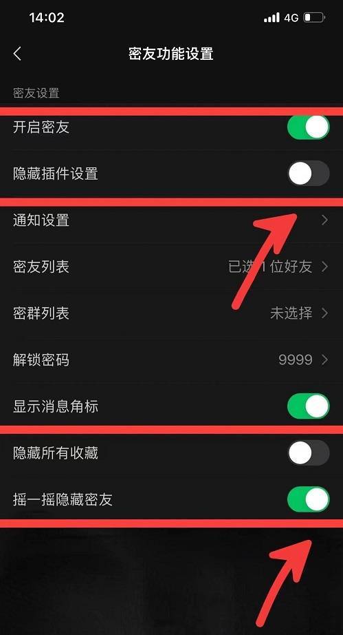 微信隐藏某人聊天记录怎么弄回来