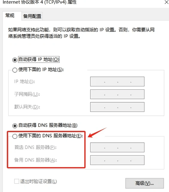 网页503错误什么意思