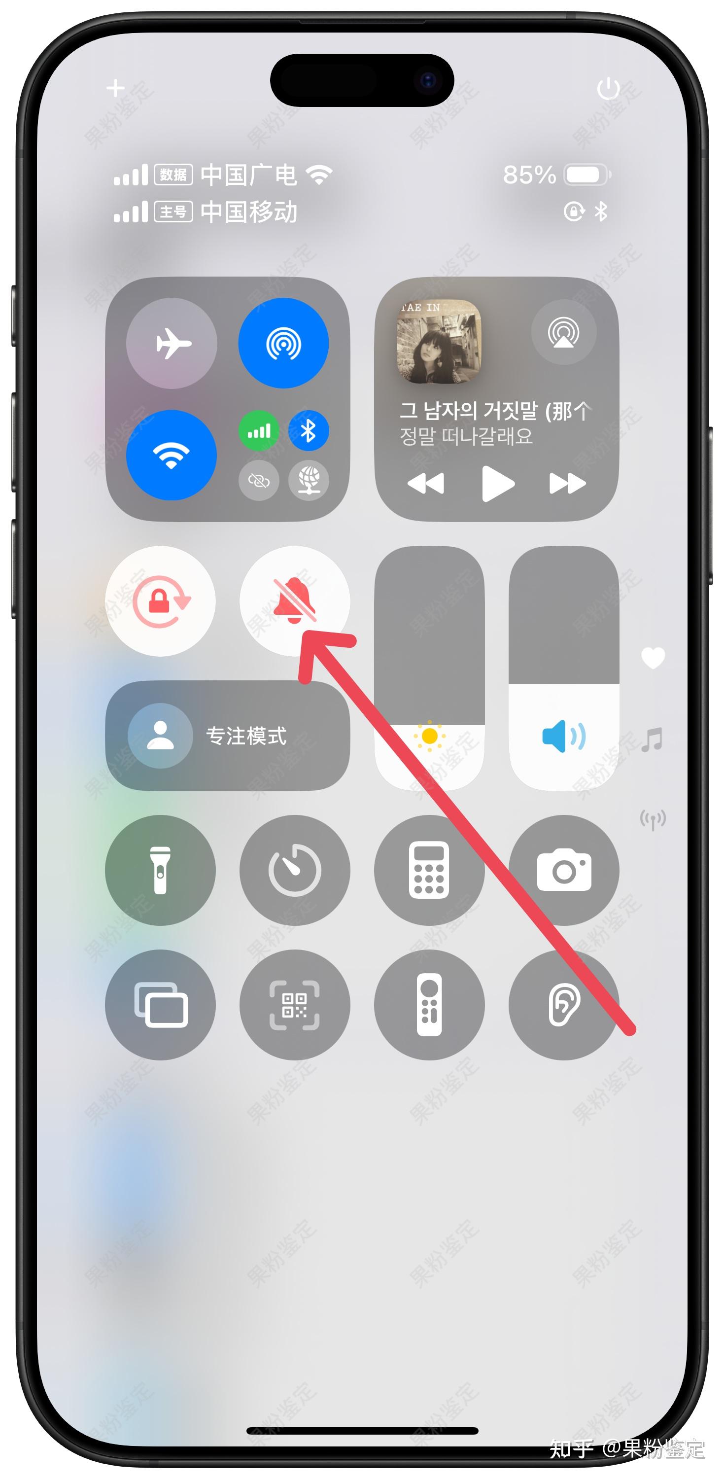 怎么设置iphone静音