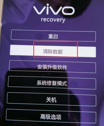 vivo手机设置解锁密码忘记了怎么办啊视频