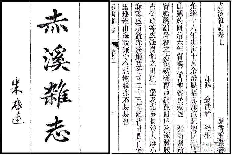 君主世袭是什么意思