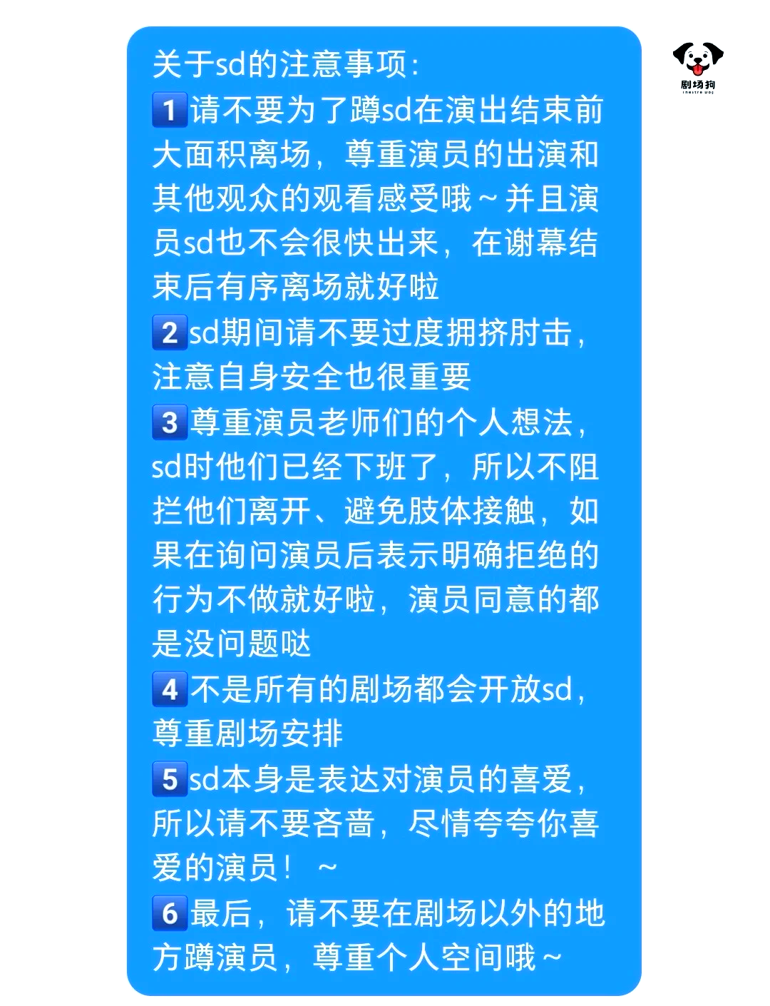 饭圈copy是什么意思中文