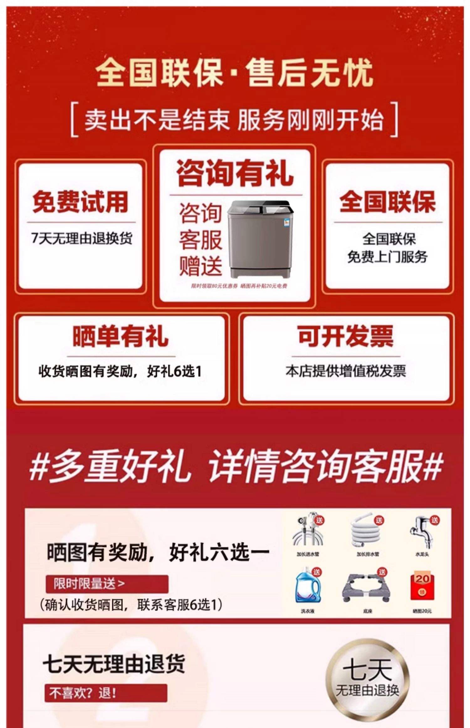 半自动洗衣机用法步骤视频