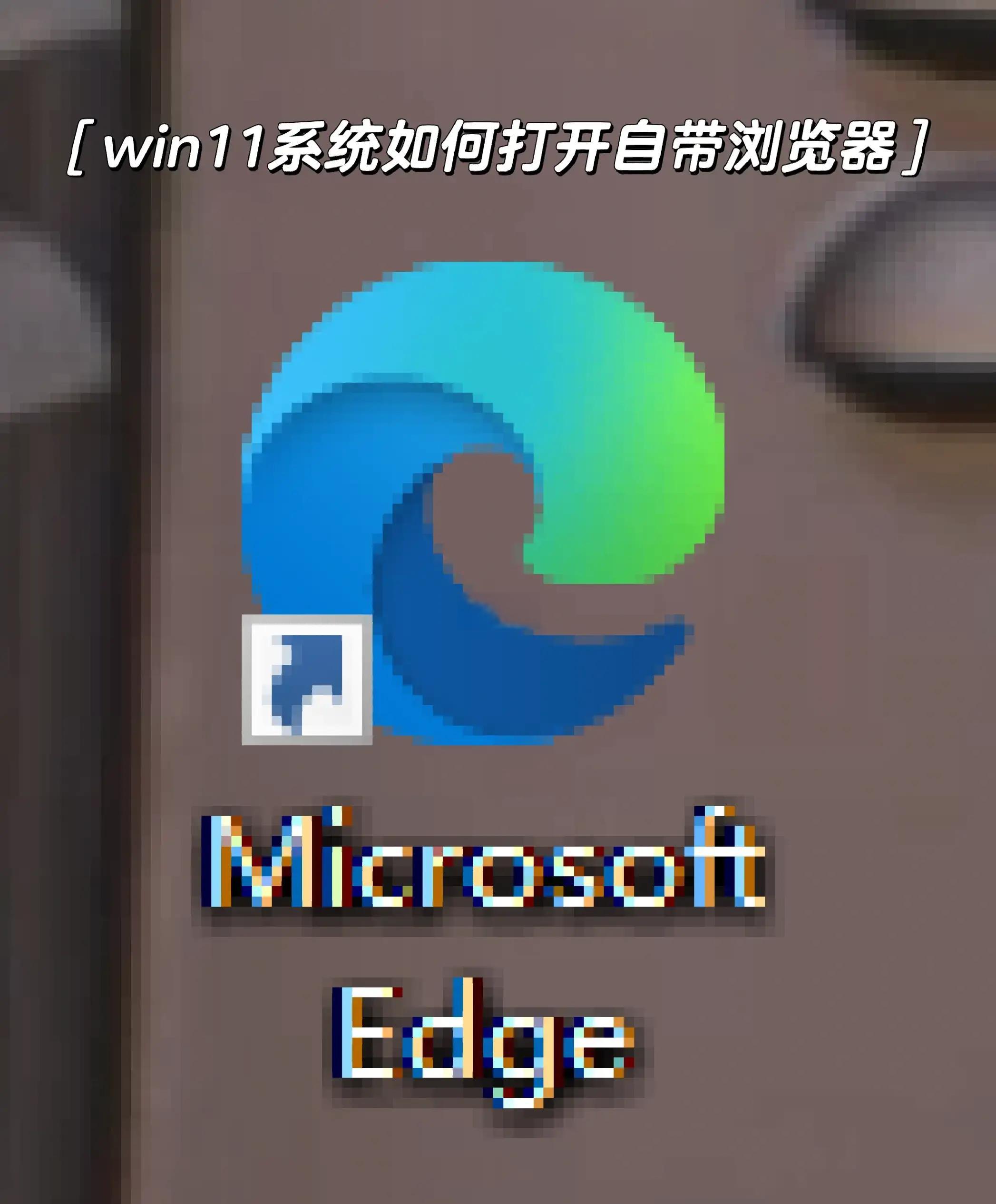 ie浏览器打不开网页是什么原因
