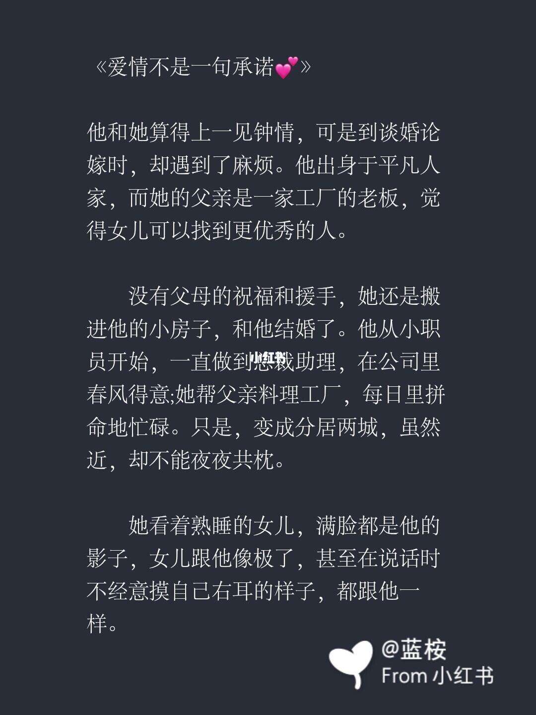 适合给女生讲的故事有哪些