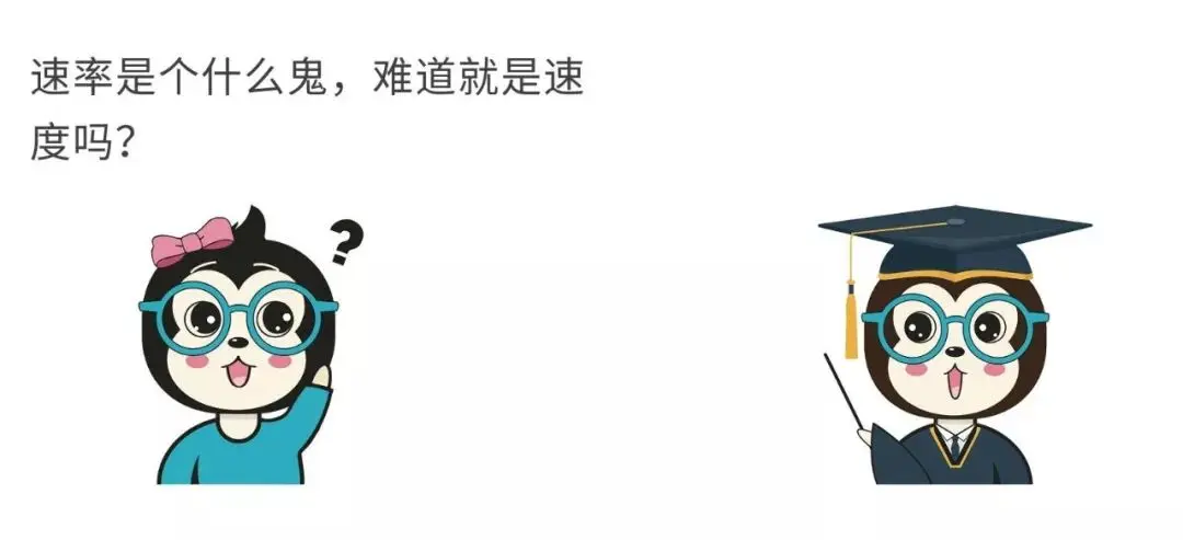 长短是什么词语