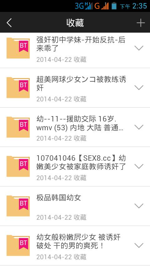 有没有网站2020