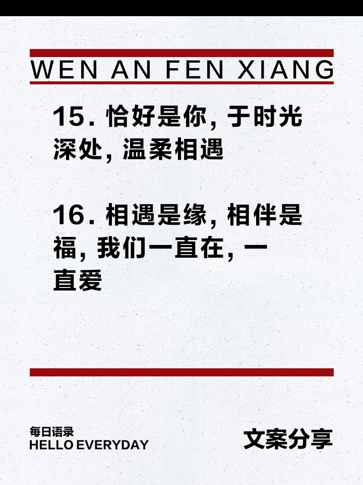茫茫人海相遇的唯美句子