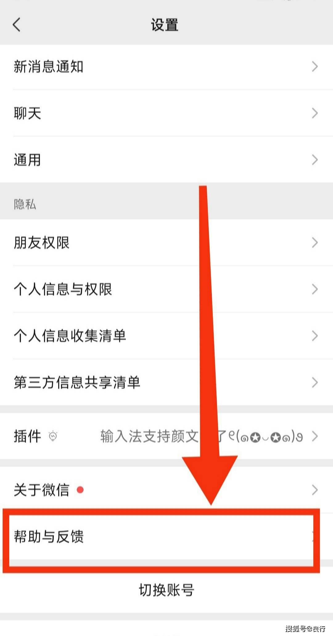 微信群里如何艾特所有人怎么操作