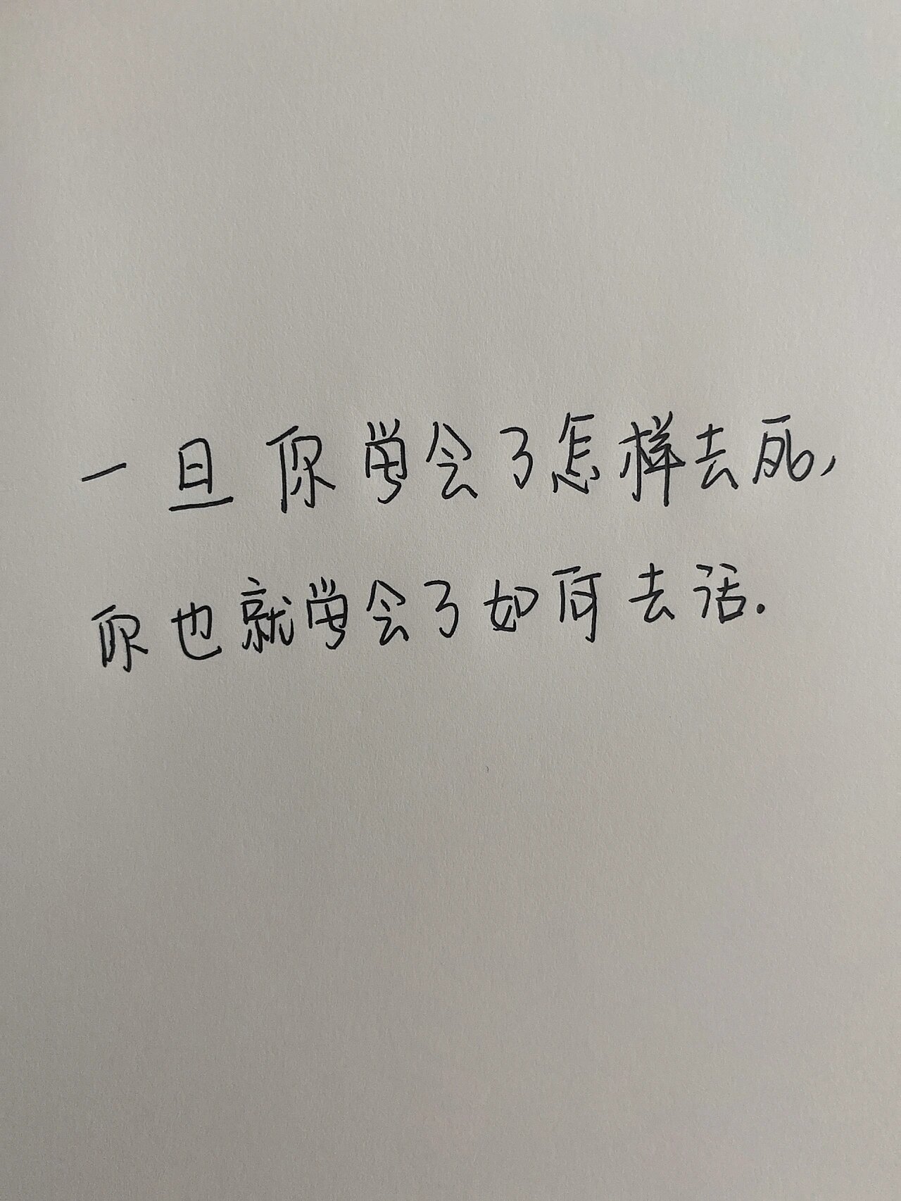 结尾用以上是什么意思?