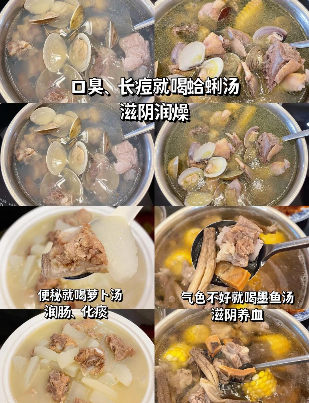 春季养生应喝什么汤有营养价值呢