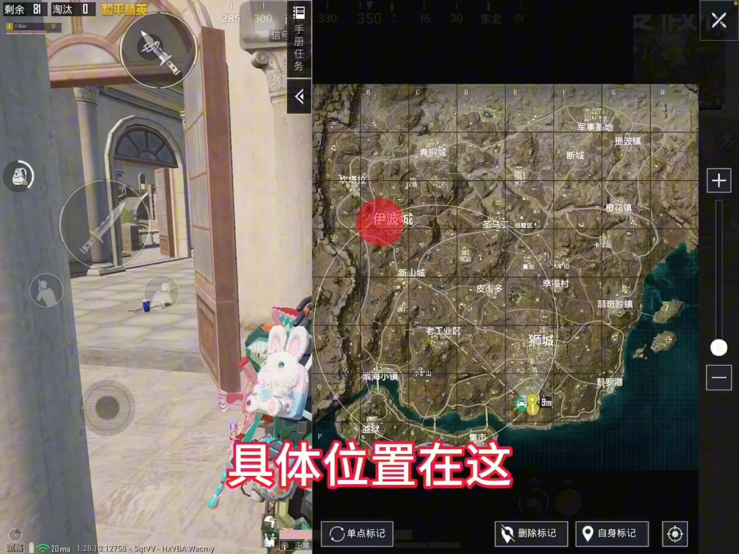 和平精英沙漠地图怎么玩狙击模式视频
