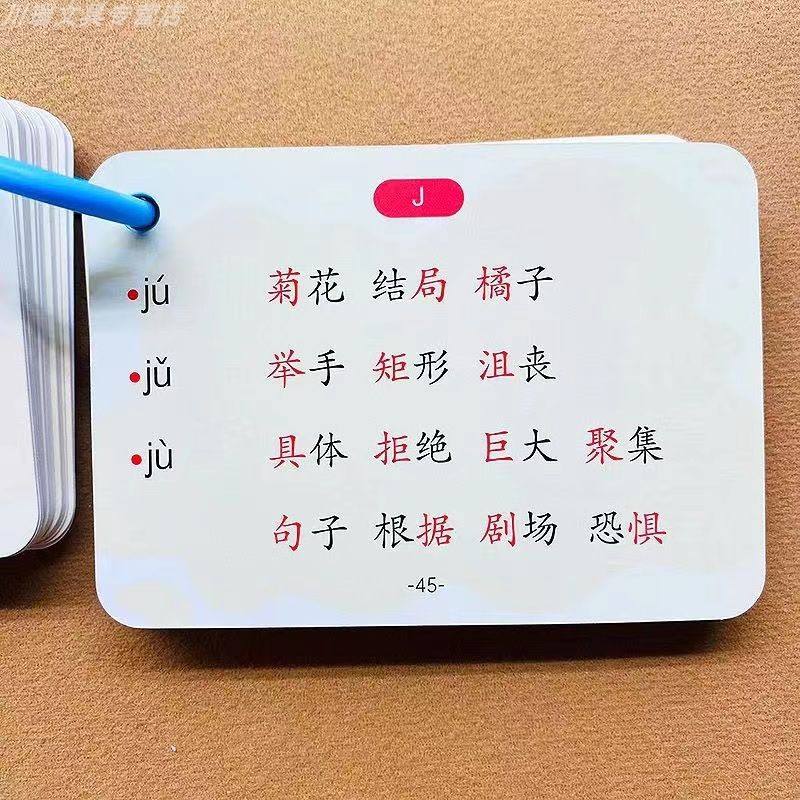 相近的近有什么词语