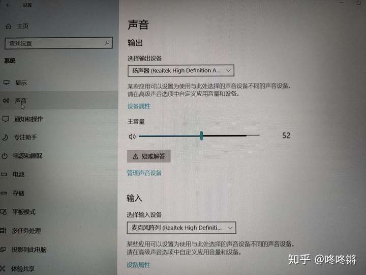 语音通话打一晚上自动挂了