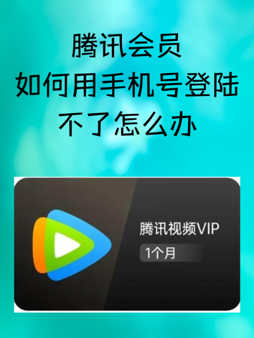 微信视频打不开是咋了回事