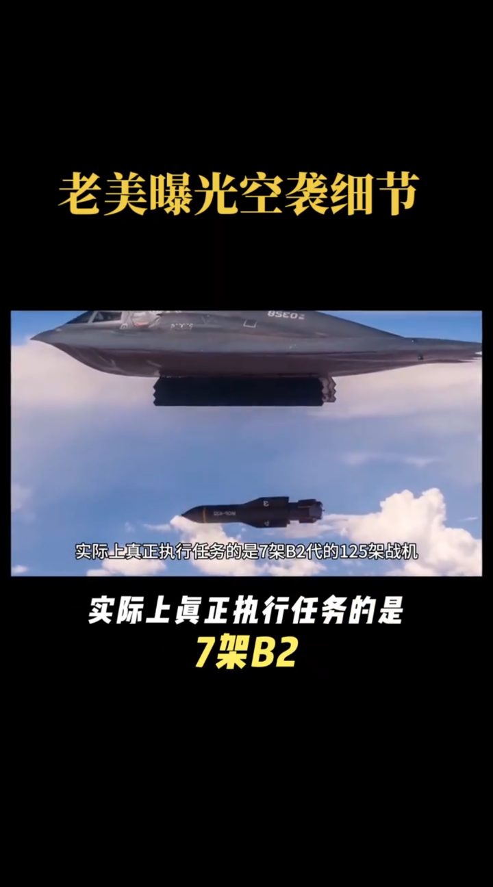 b2隐形轰炸机作战半径
