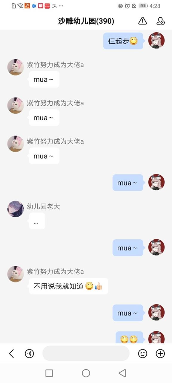 老婆老婆木啊是什么歌