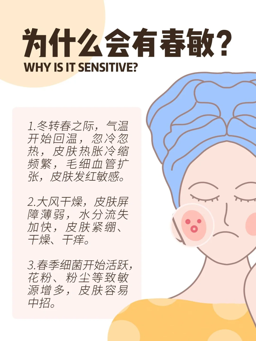 怎样保护皮肤不衰老显得年轻