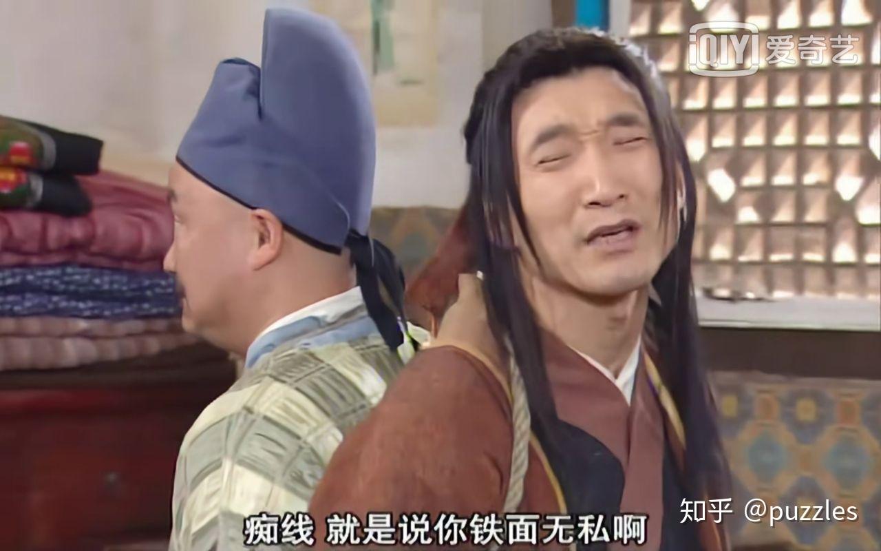 广东话痴线是什么意思啊