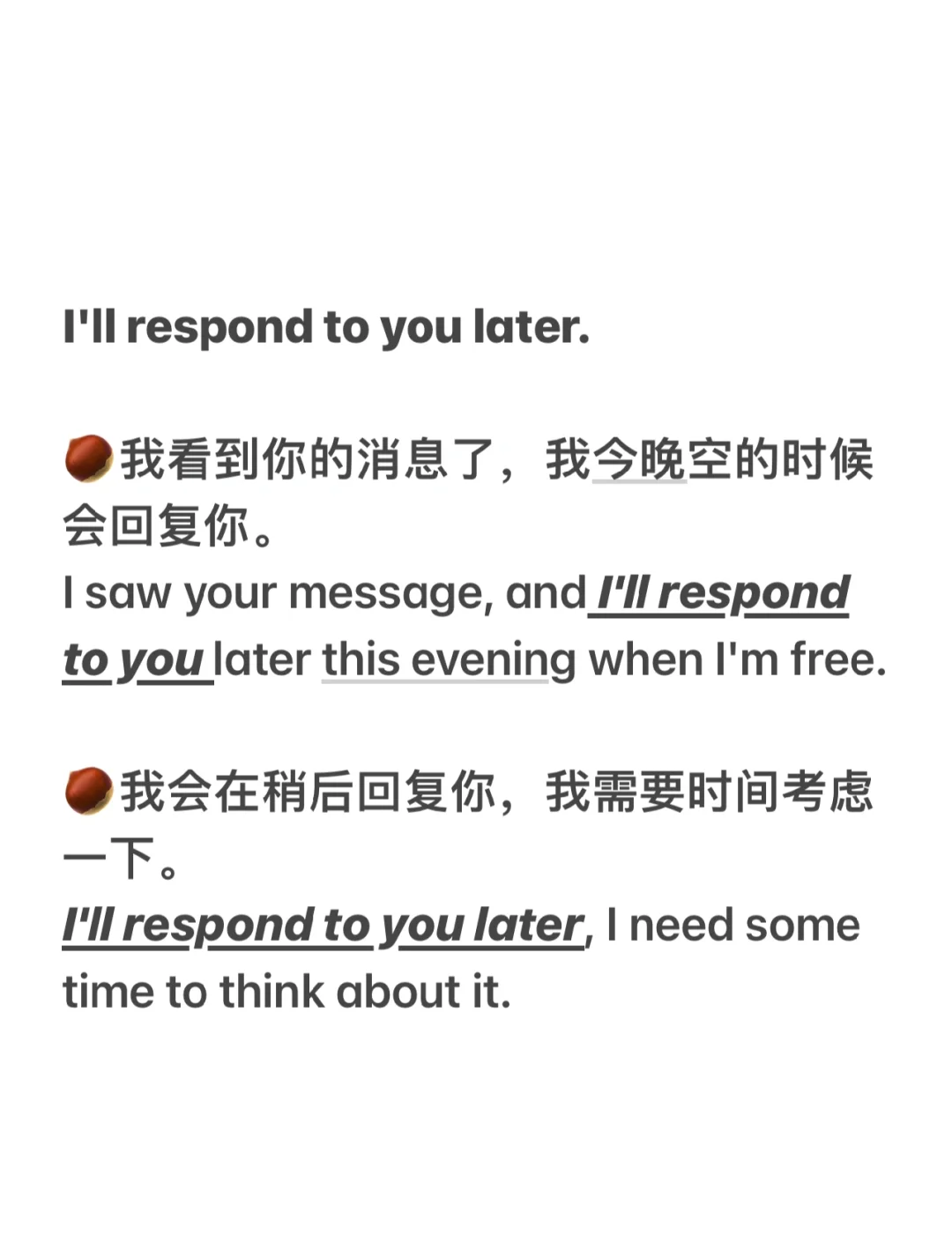 信息用英语怎么写单词
