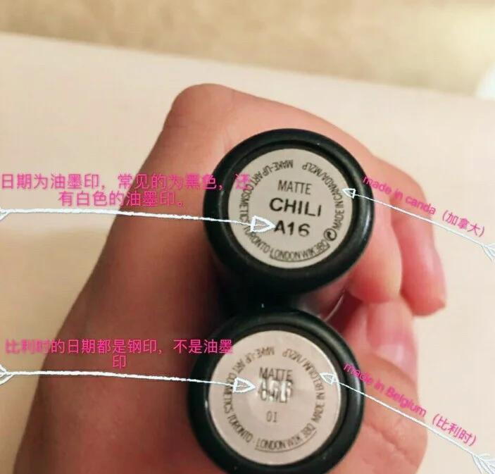 mac口红如何辨别真假?