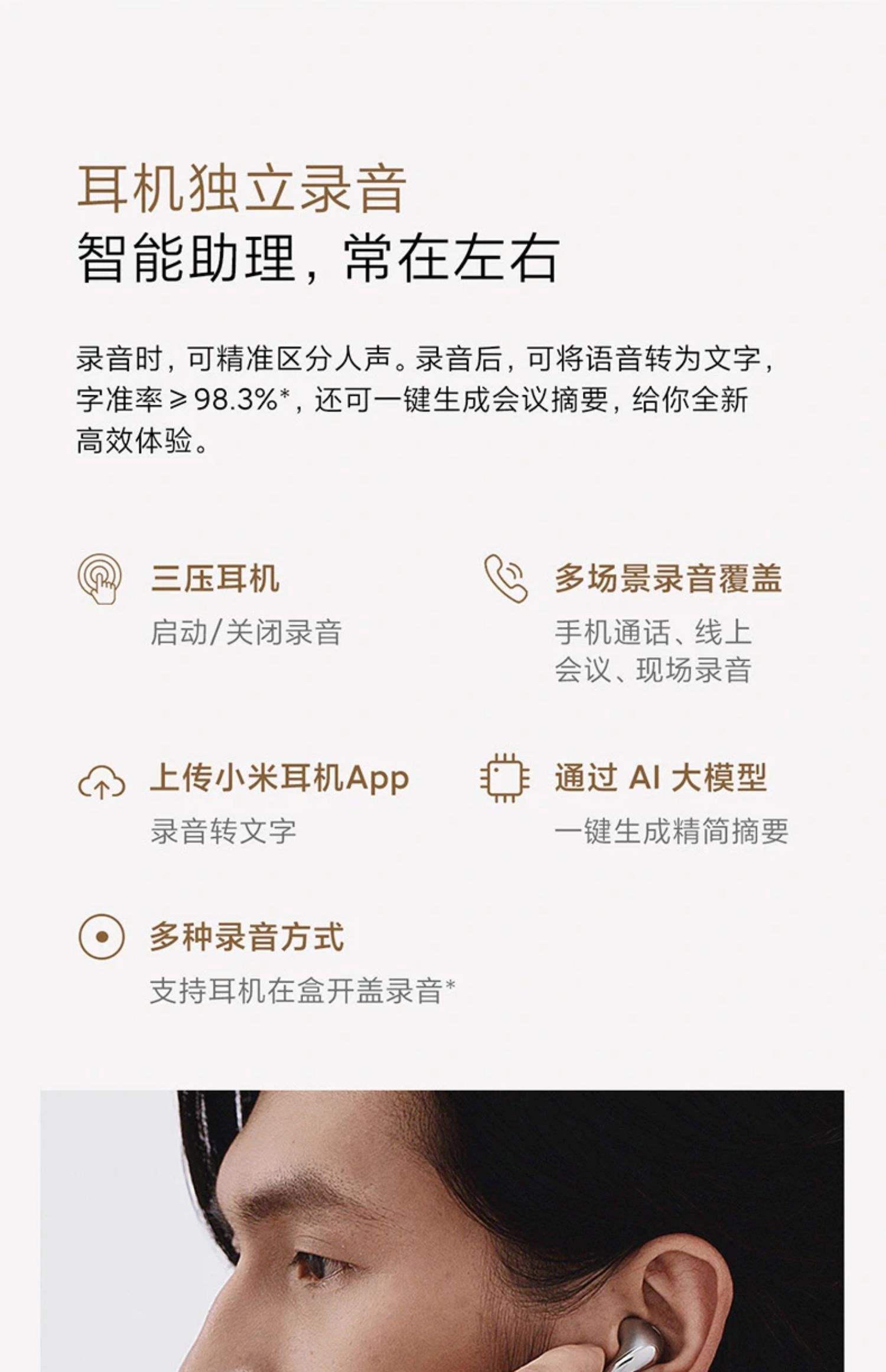 小米蓝牙耳机怎么连不上手机了