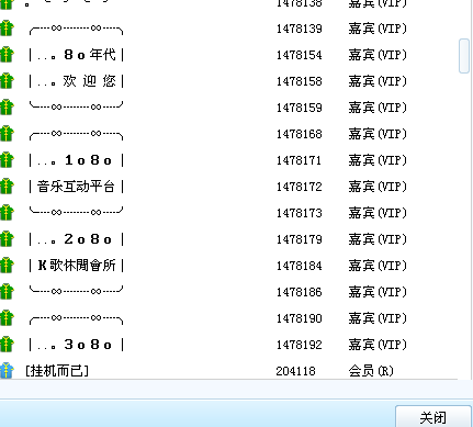 yy电影频道是多少来的
