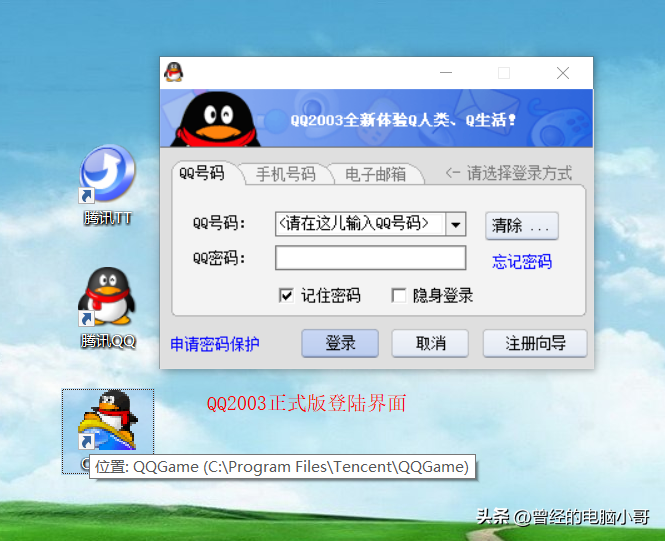 安装包文件在哪里
