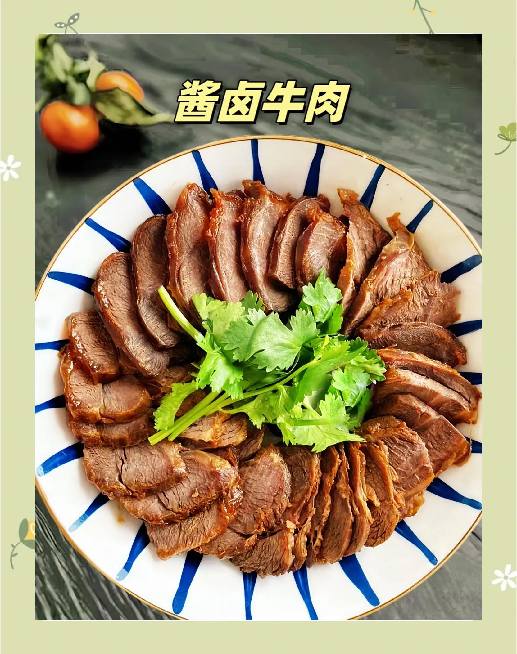 正宗酱牛肉的做法大全