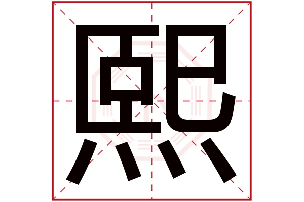 2025年9月15日 第34页