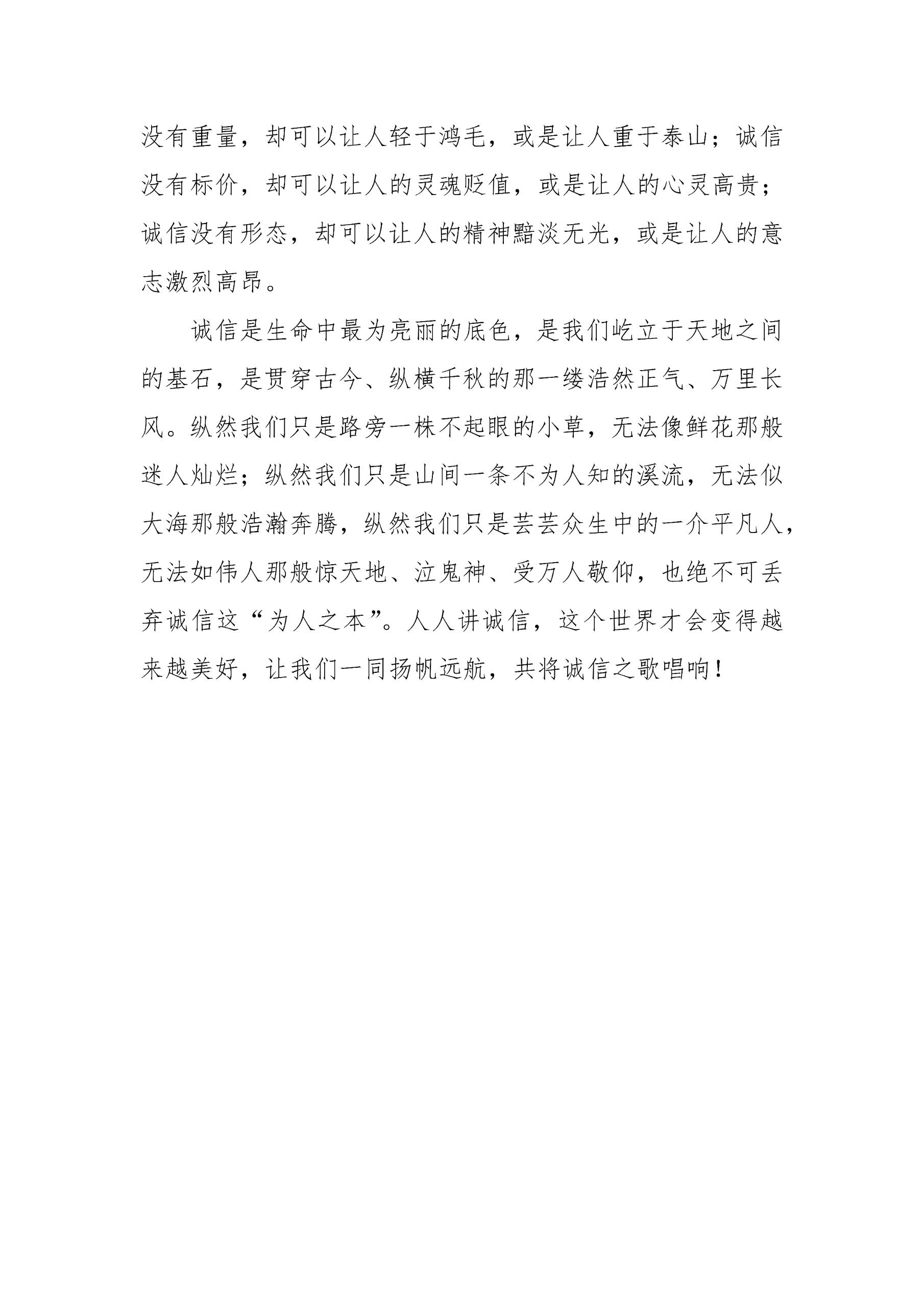 2025年9月15日 第42页